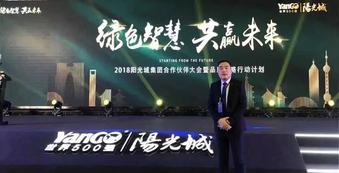亚投国际(中国集团) - 官方网站