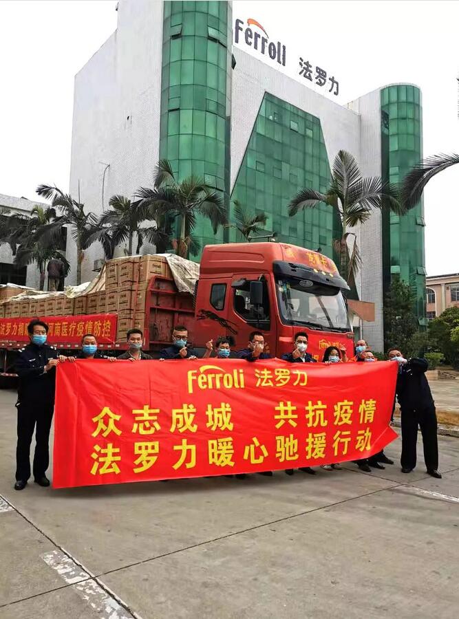 亚投国际(中国集团) - 官方网站