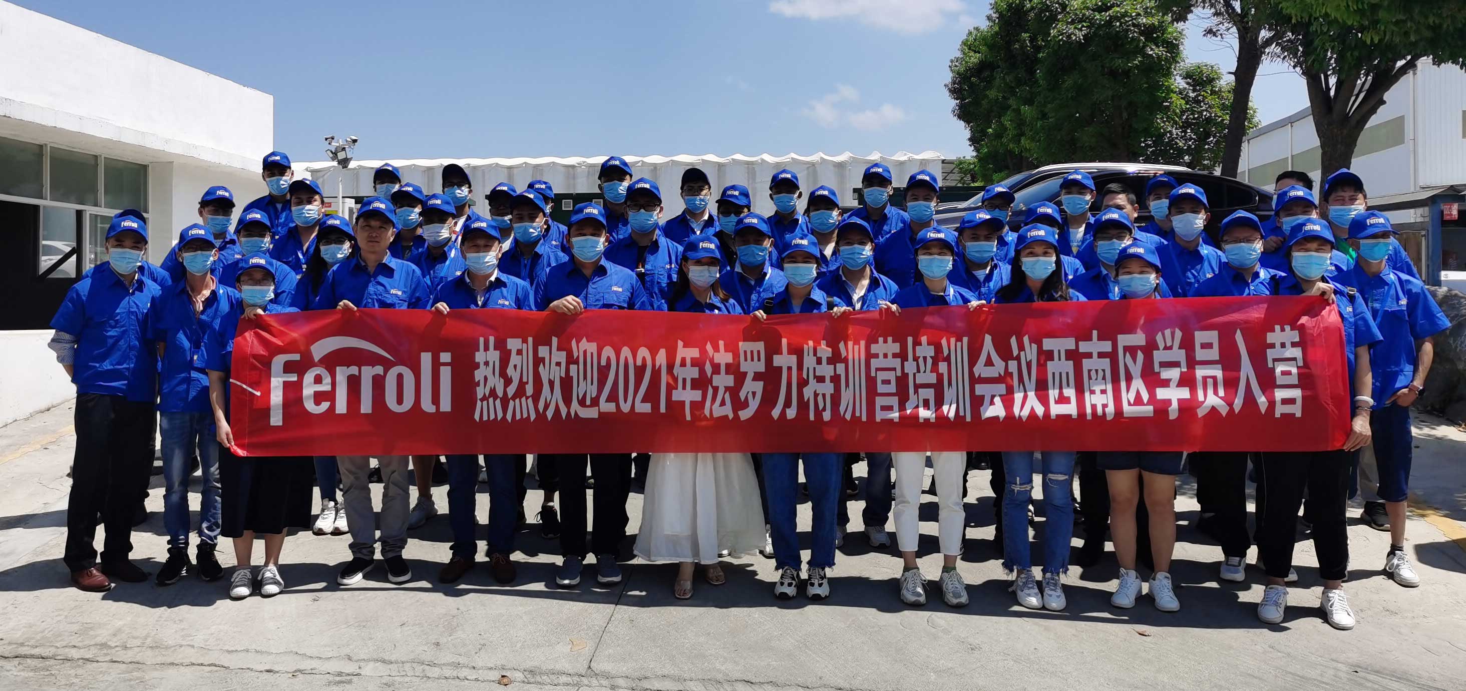 20210809135950_22748 亚投国际(中国集团) - 官方网站
