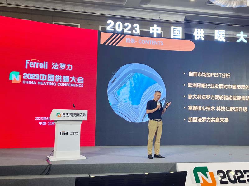 20230630183349_27377 亚投国际(中国集团) - 官方网站