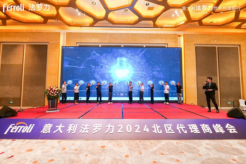 20240820092029_88247 亚投国际(中国集团) - 官方网站