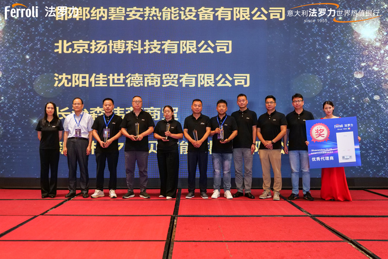 20240820092122_44055 亚投国际(中国集团) - 官方网站