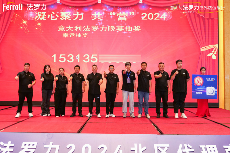 20240820092530_91069 亚投国际(中国集团) - 官方网站