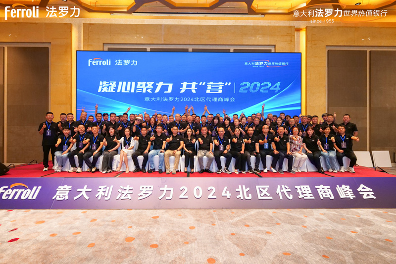 20240820100025_66318 亚投国际(中国集团) - 官方网站