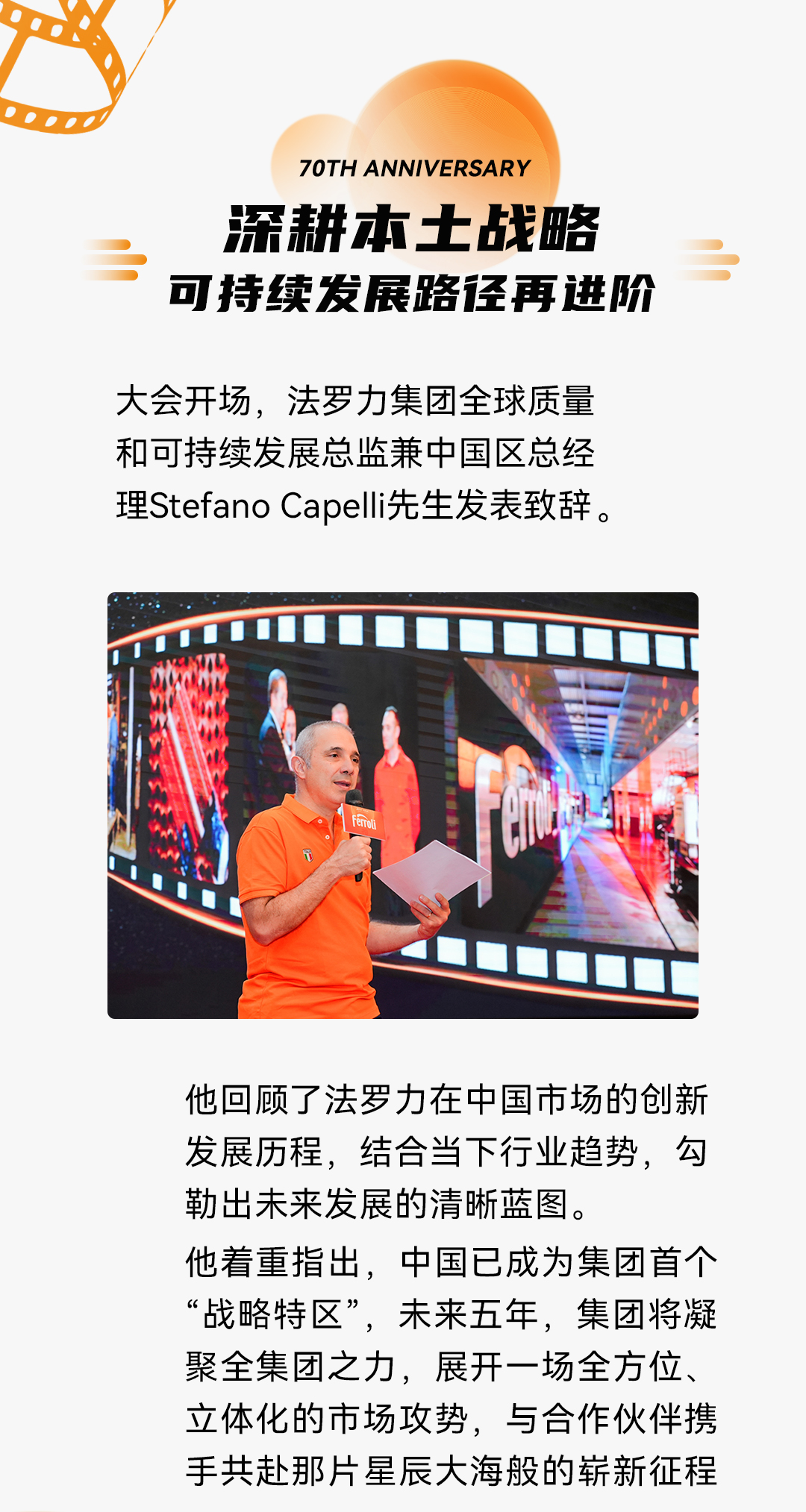 亚投国际(中国集团) - 官方网站