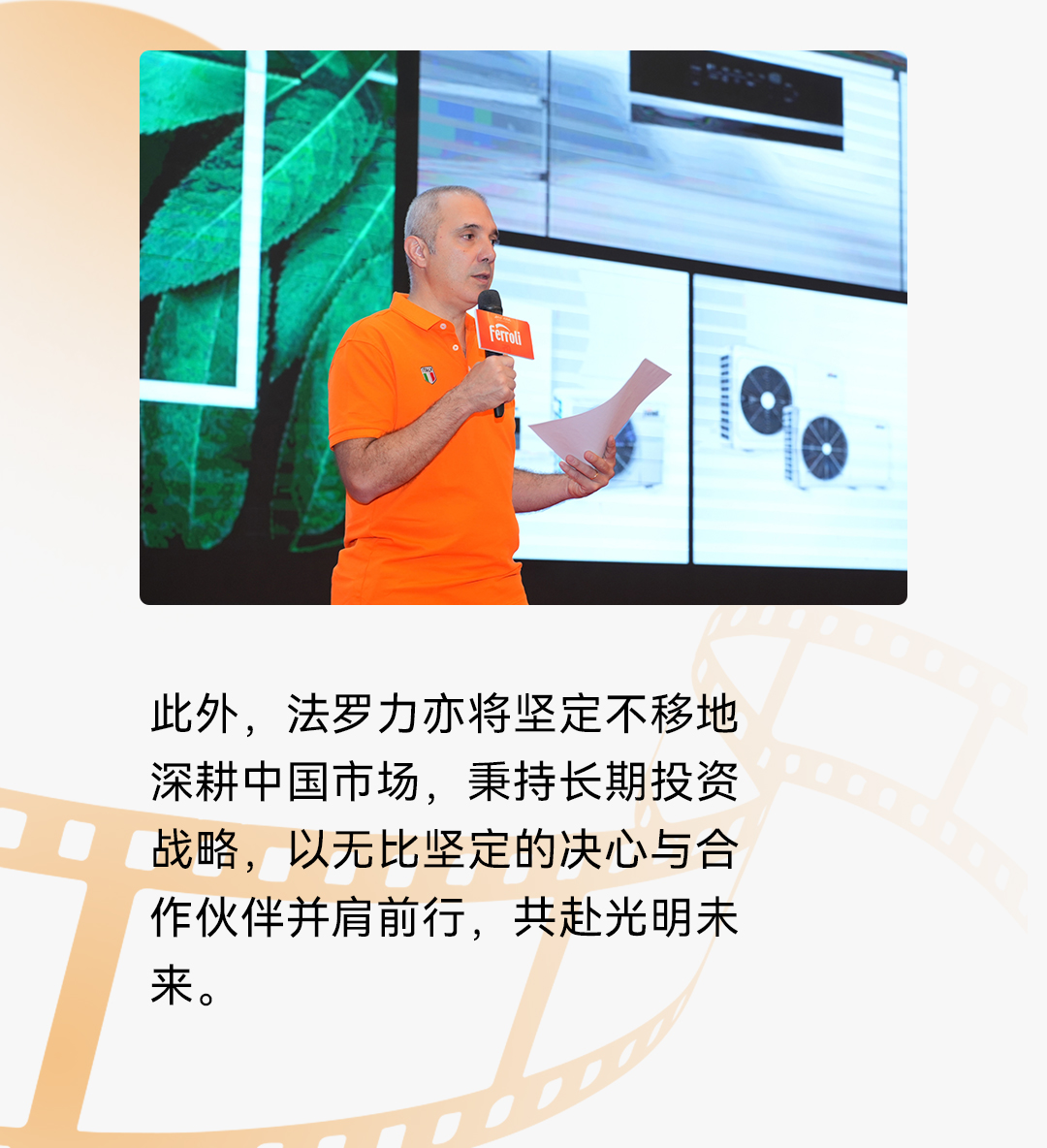 亚投国际(中国集团) - 官方网站