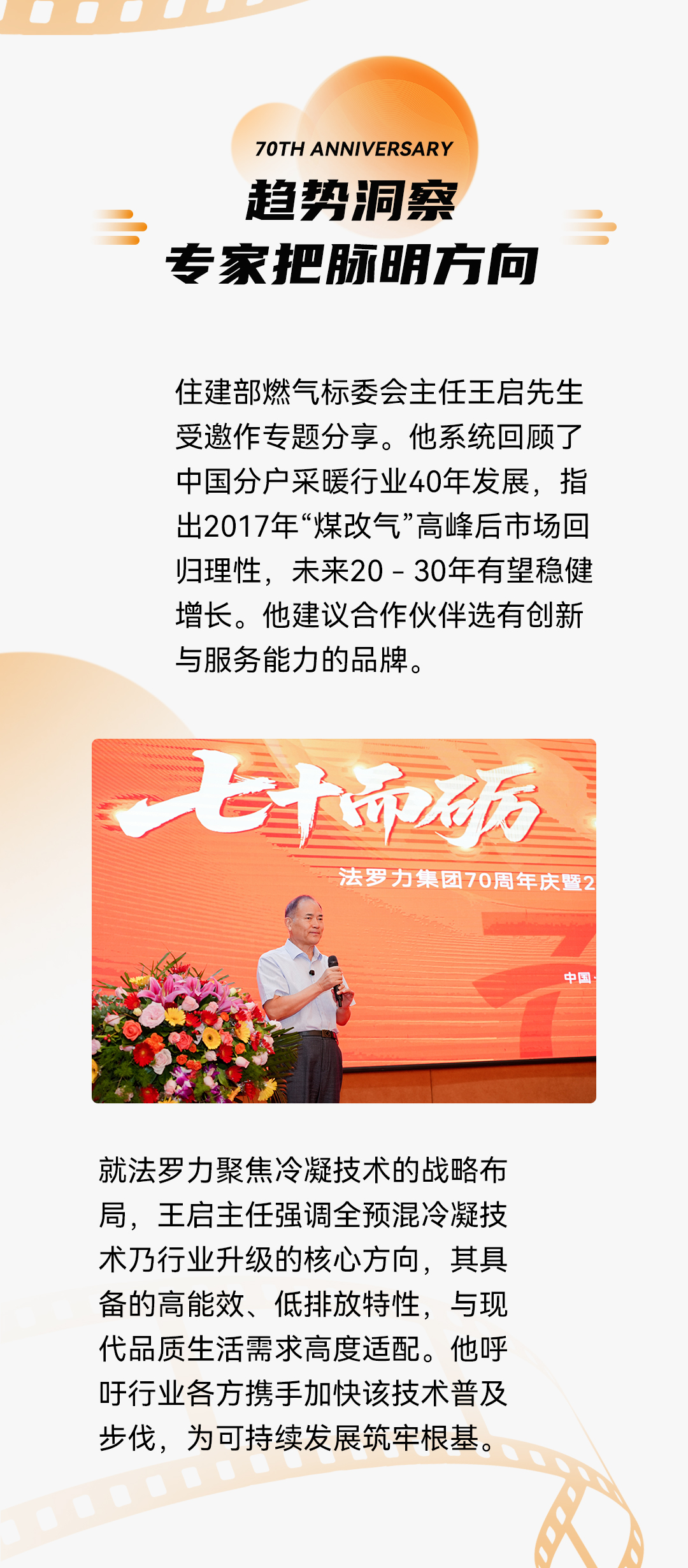 亚投国际(中国集团) - 官方网站