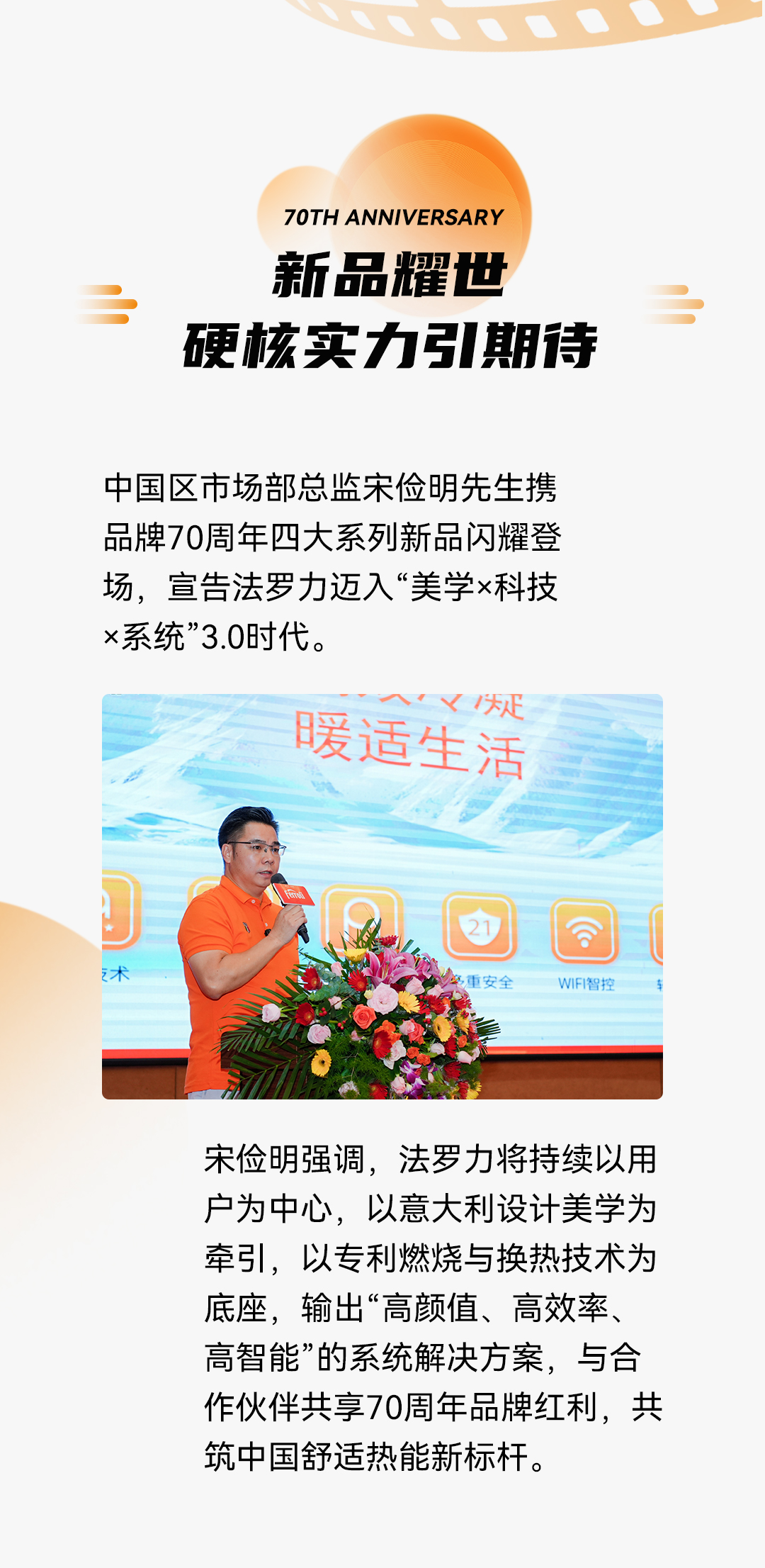 亚投国际(中国集团) - 官方网站