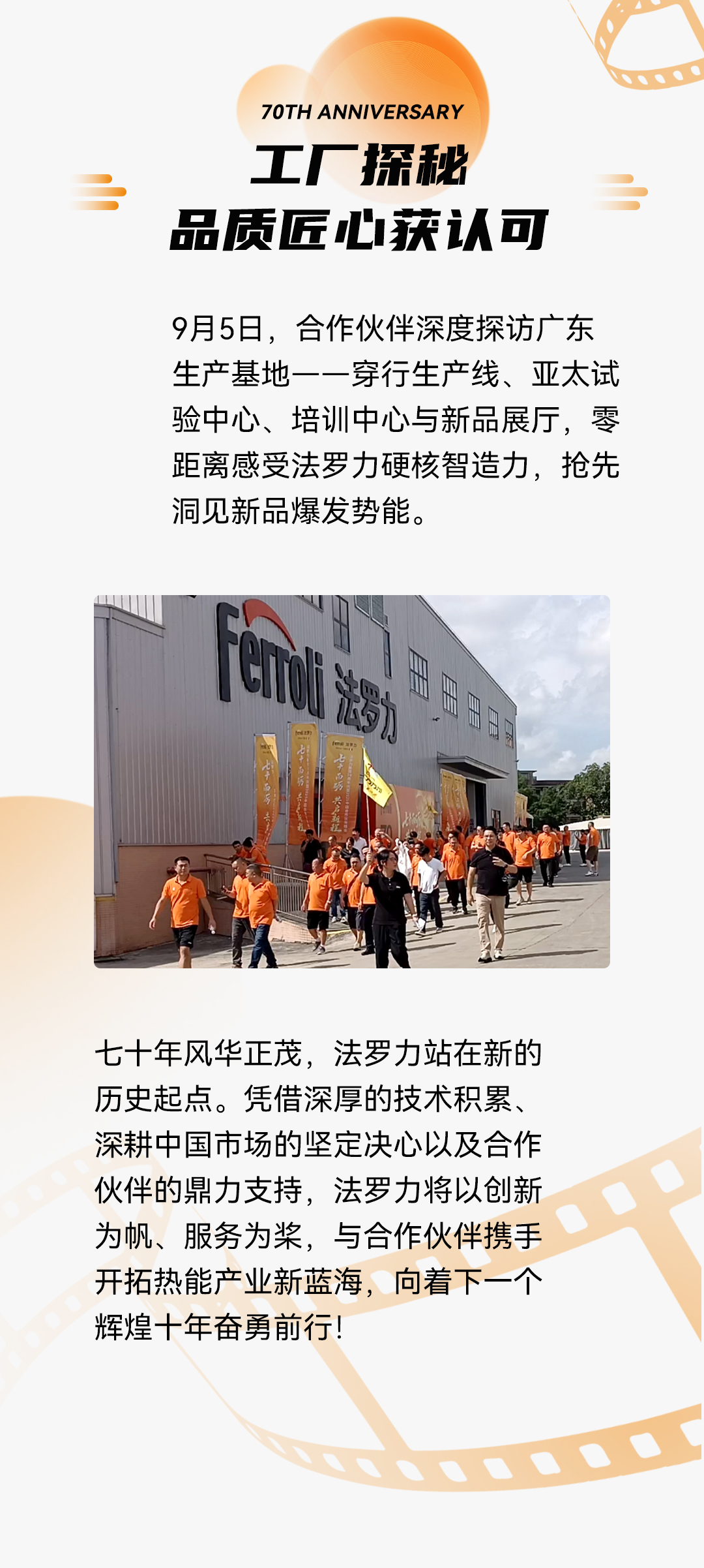 亚投国际(中国集团) - 官方网站