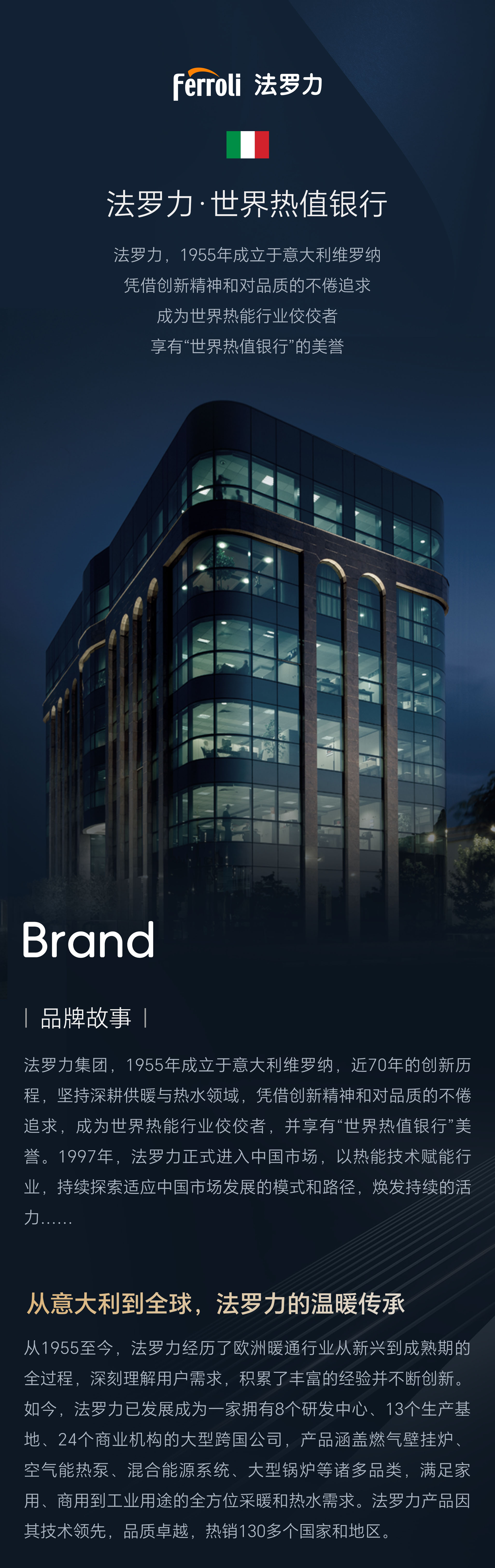 亚投国际(中国集团) - 官方网站