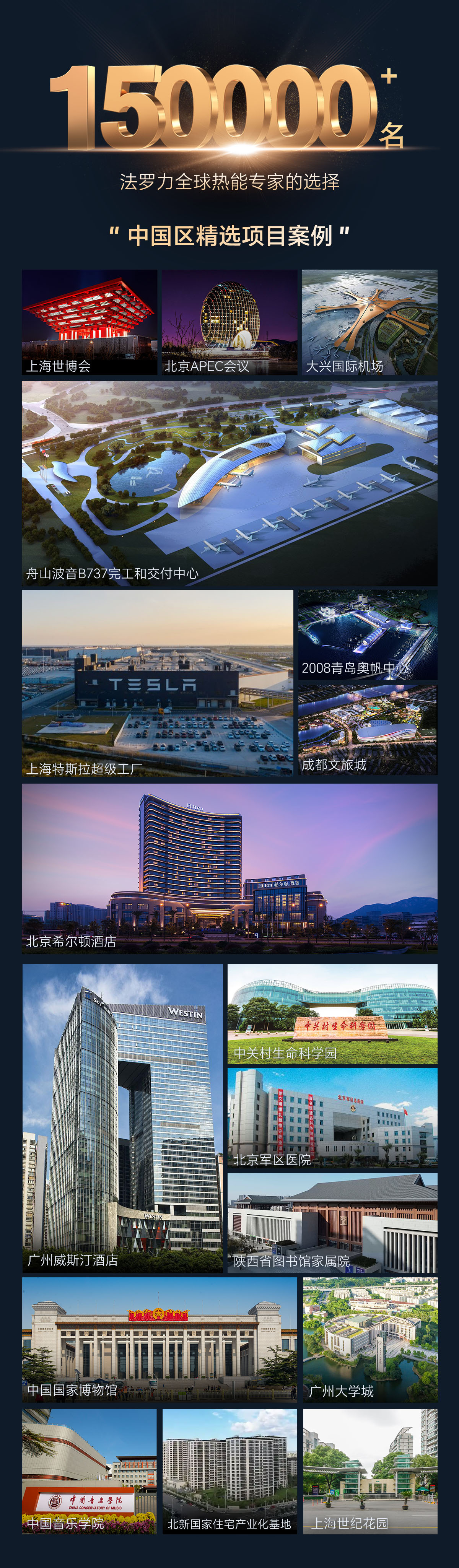 亚投国际(中国集团) - 官方网站