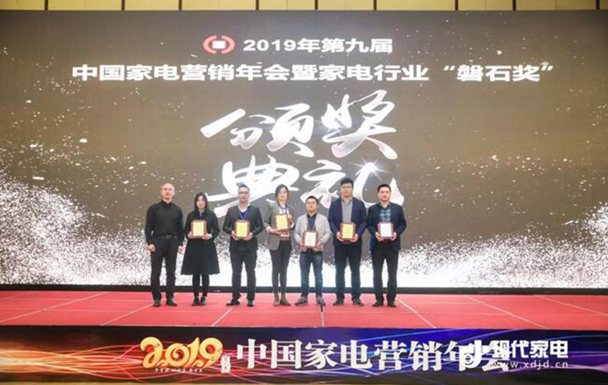 亚投国际荣获2019中国度电行业磐石奖之“卓越品质奖”