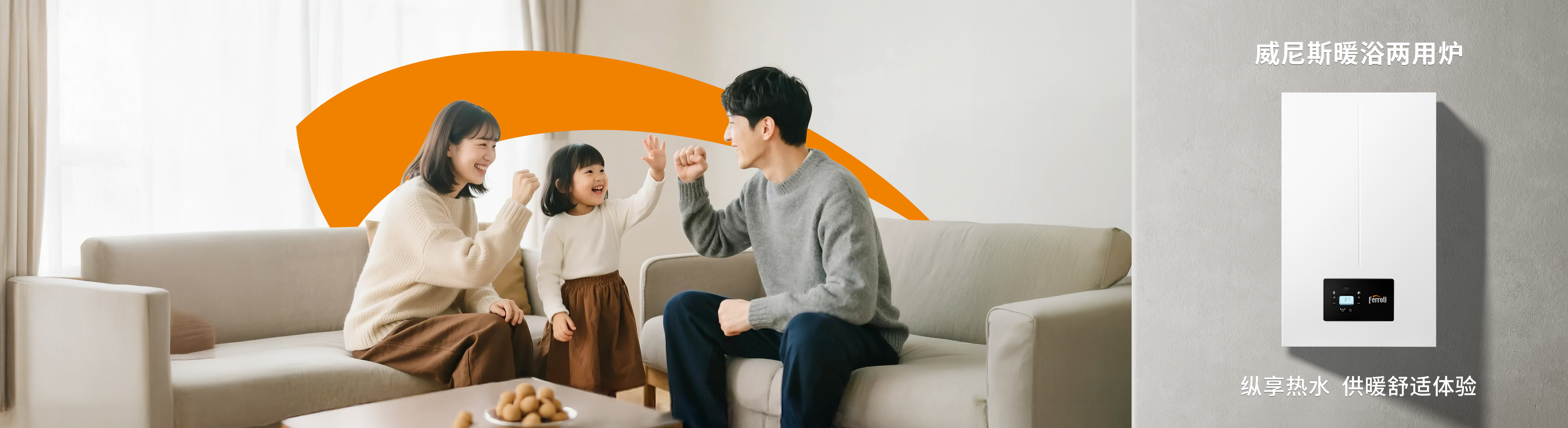 亚投国际热能